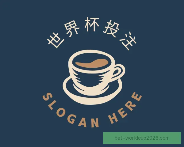 介绍世界杯投注